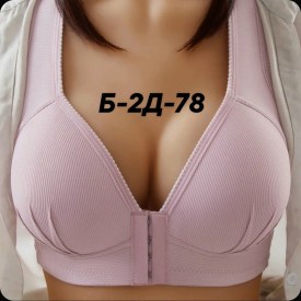 Нижнее белье