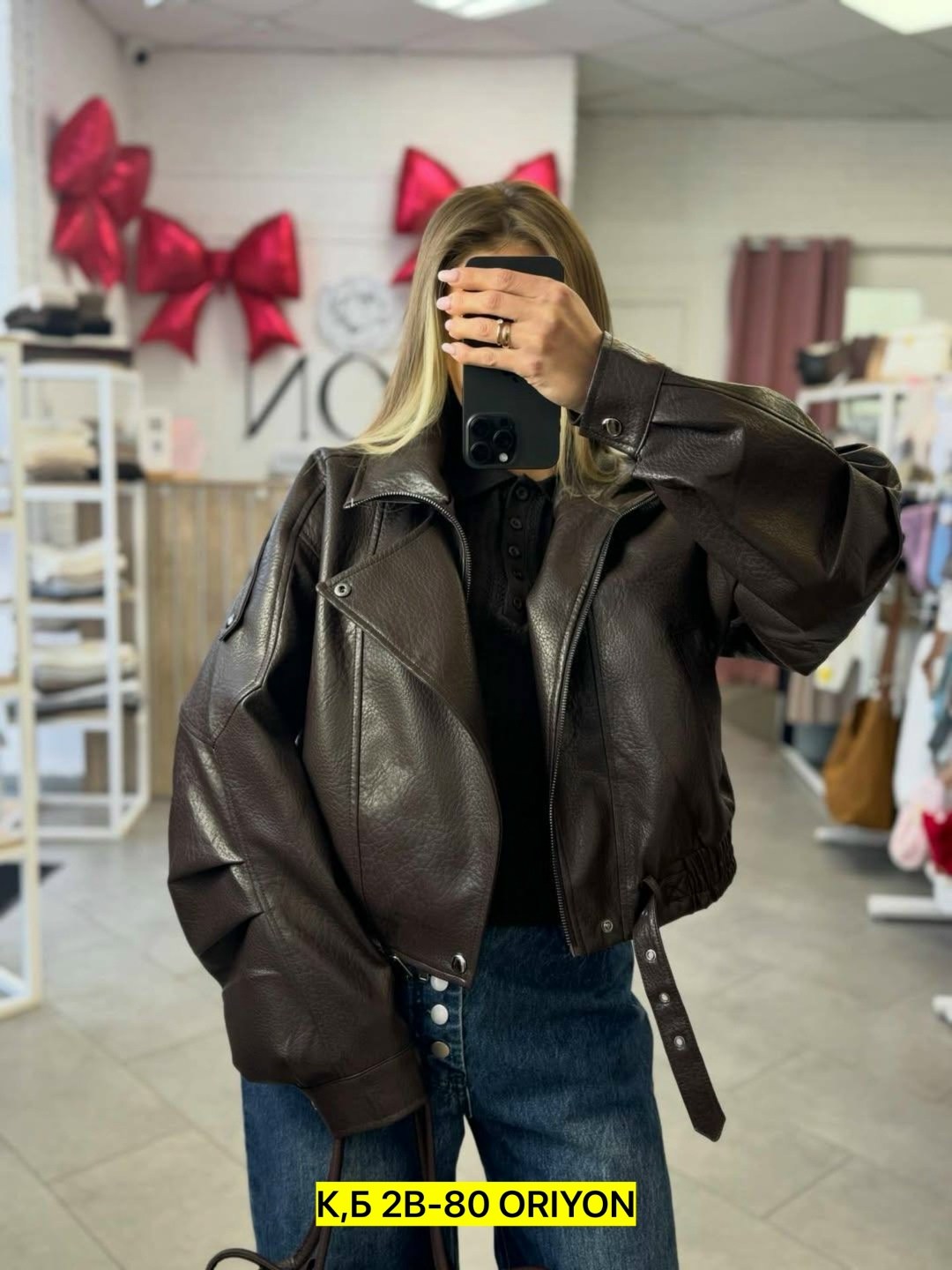 кожаная куртка,косуха куртка,женская кожаная куртка,,косуха оверсайз