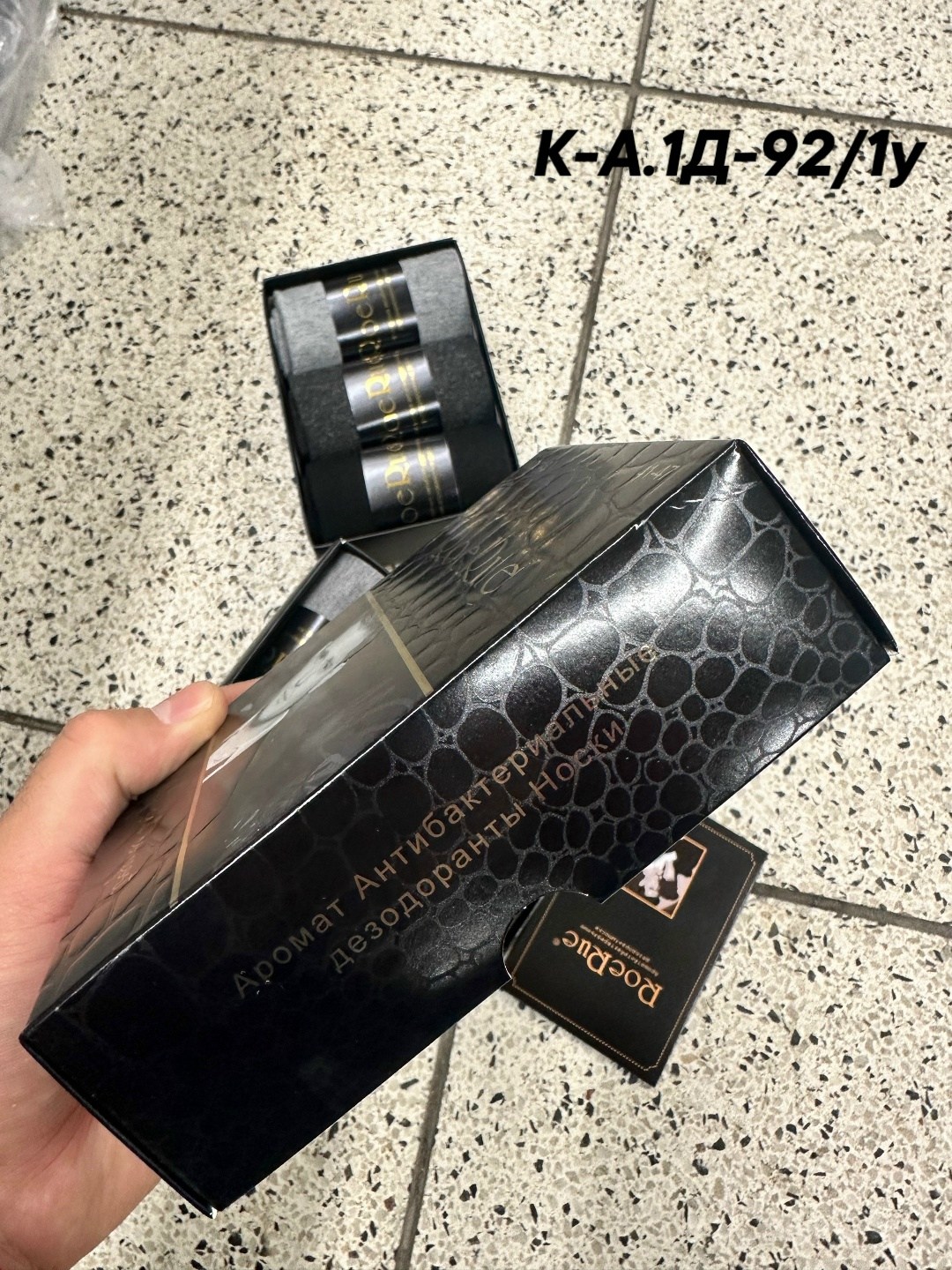 носки набор в подарочной упаковке,подарочный набор мужских носков,носки мужские подарочный набор,носки подарочные набор 6 пар,носки мужские в подарочной упаковке