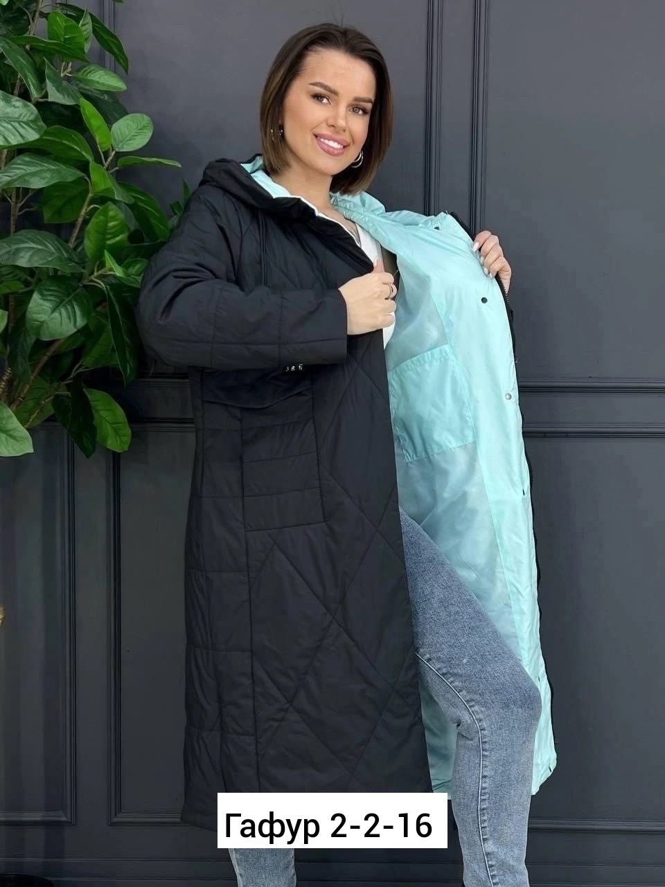женская куртка удлиненная,демисезонная куртка женская,женская куртка,куртка демисезонная,весенняя длинная куртка