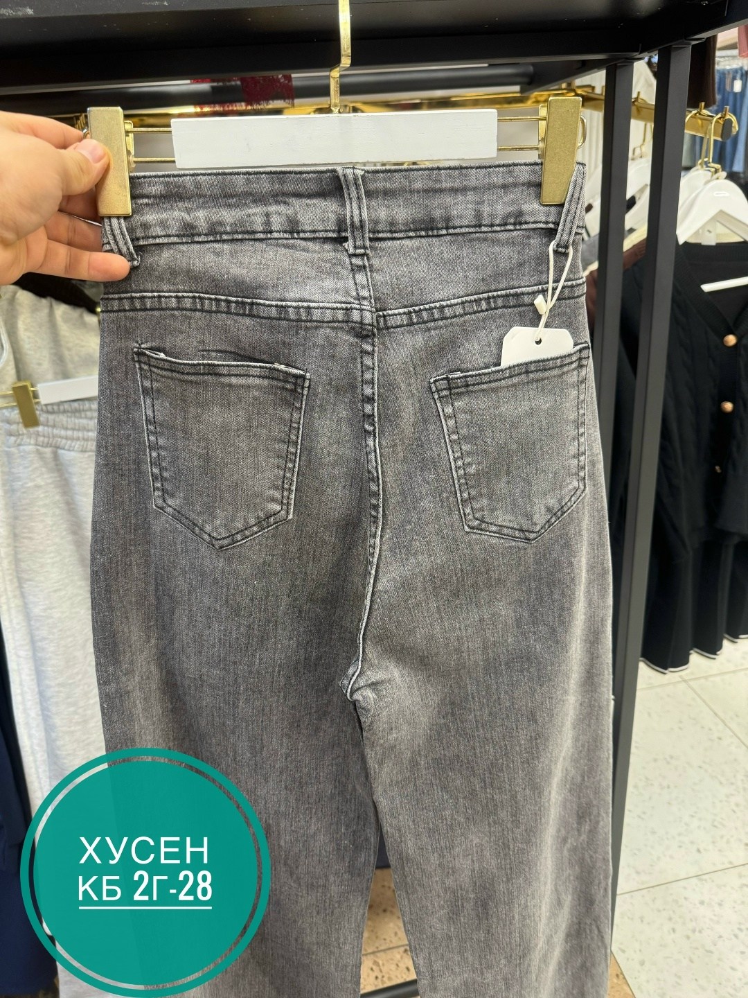 женские джинсы,брюки джинсы,джинсы,джинсы штаны,джинсы brunello cucinelli