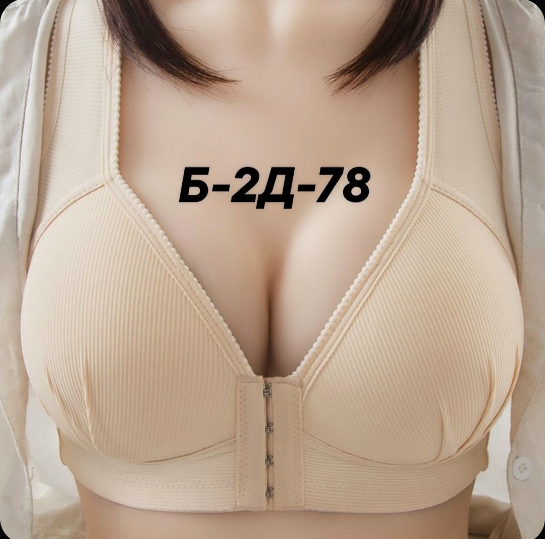 женские бюстгальтеры,бюстгальтер с застежкой спереди,бюстгальтер для женщин,женские бюстгальтеры больших размеров,пуш ап бюстгальтер