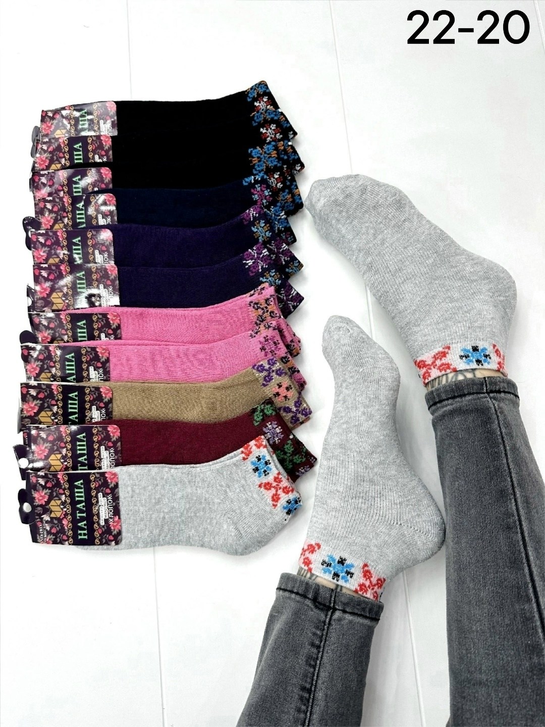 носки женские,носки повседневные,носки женские хлопковые,свободные носки,носки женские теплые