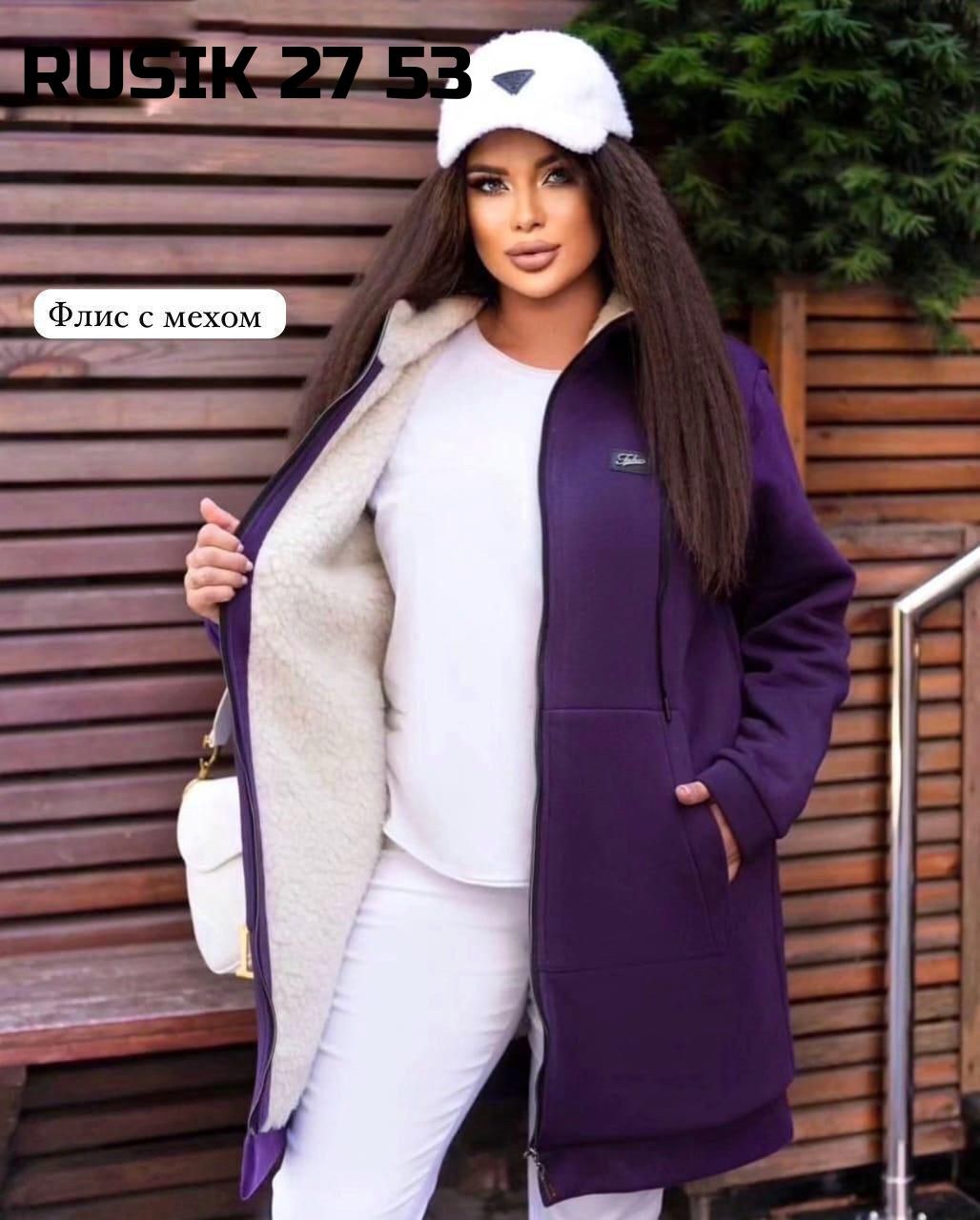 кардиган ,кардиган,женский кардиган цвет хаки,кардиган с мехом ,кардиган женский