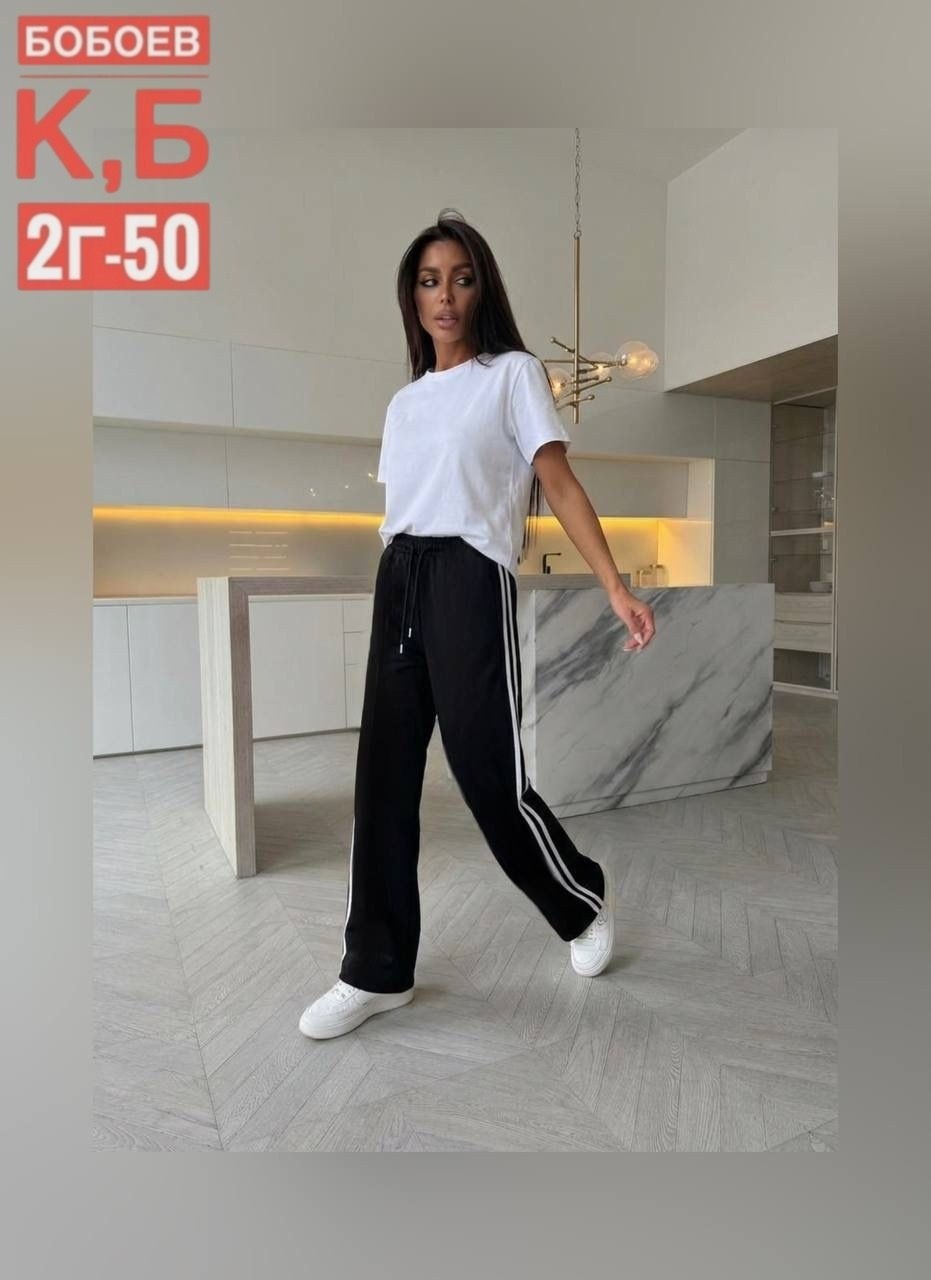 широкие брюки,брюки палаццо,джинсы брюки,спортивные штаны 2026 женские,брюки спортивные