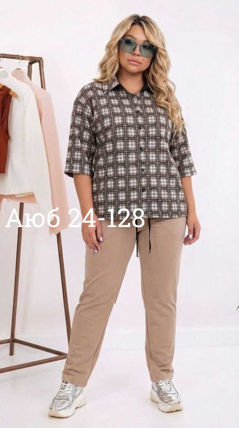 костюм женский двойка с рубашкой,женские костюмы,женский костюм на флисе,костюм тройка женский,трикотажные костюмы