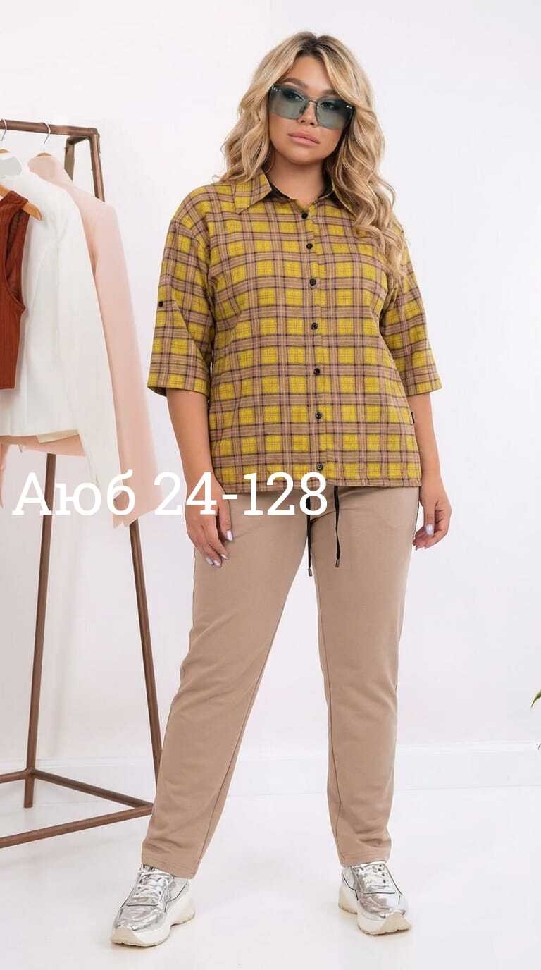 костюм женский двойка с рубашкой,женские костюмы,женский костюм на флисе,костюм тройка женский,трикотажные костюмы