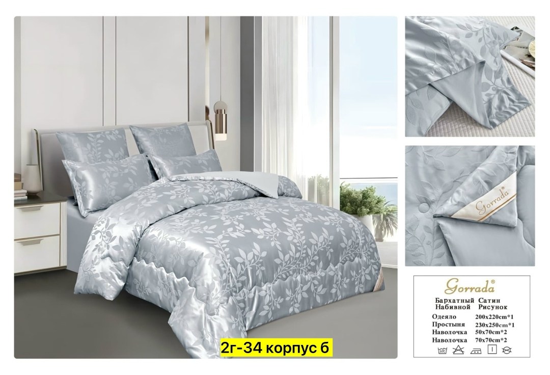 комплект постельного белья евро сатин жаккард,комплект постельного белья cleo satin jacquard,постельное белье cleo satin jacquard евро,постельное белье сатин жаккард,сатин жаккард голдтекс