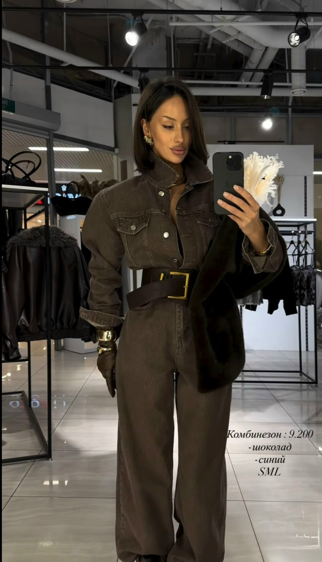 стильные костюмы,замшевая куртка,мода стиль,одежда кэжуал