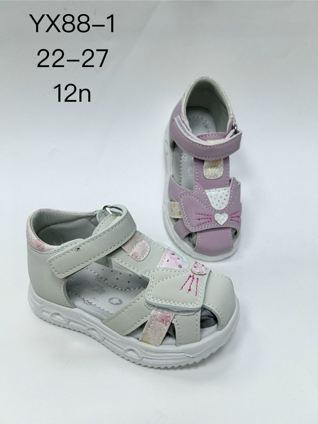 босоножки для девочек,детские сандалии,сандалии для девочек,босоножки колобок детская ,детские босоножки