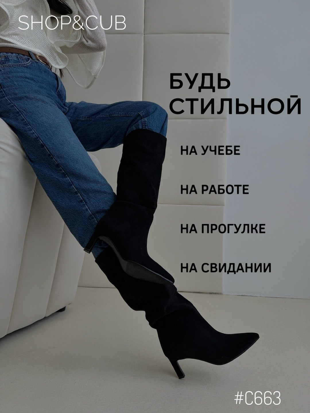 сапоги,сапоги зимние на каблуке gracia milani,сапоги замшевые на каблуке crony,сапоги замшевые на каблуке,сапоги трубы демисезонные на каблуке matmazel