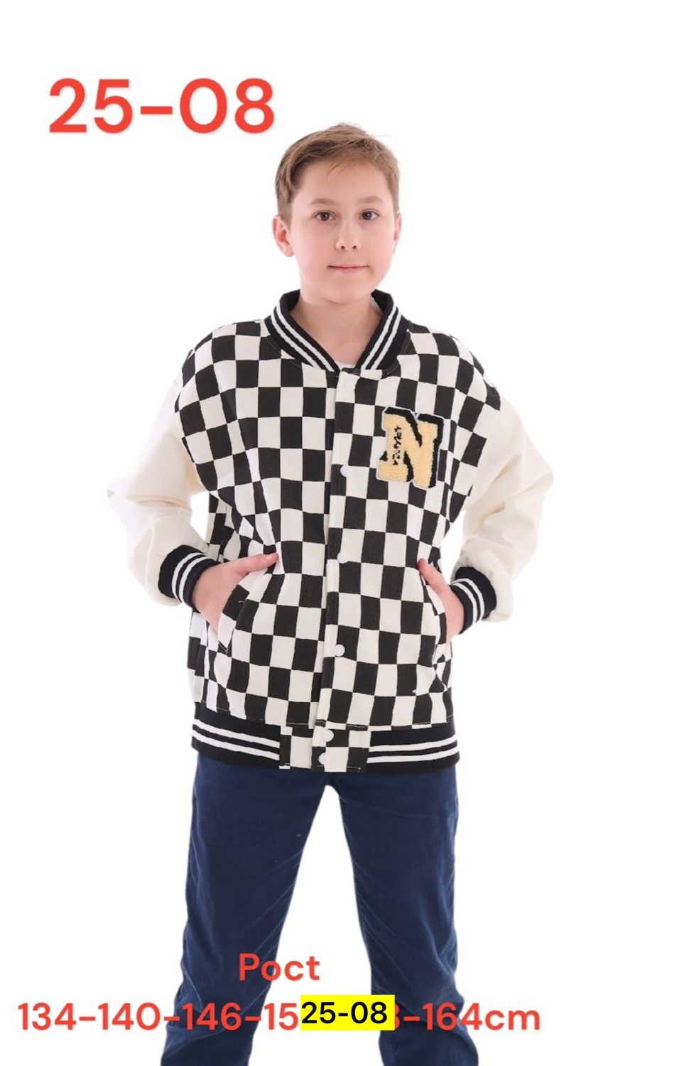 кофта для мальчика,бомбер детские,школьный бомбер для мальчика,бомбер мальчика,бомбер из футера