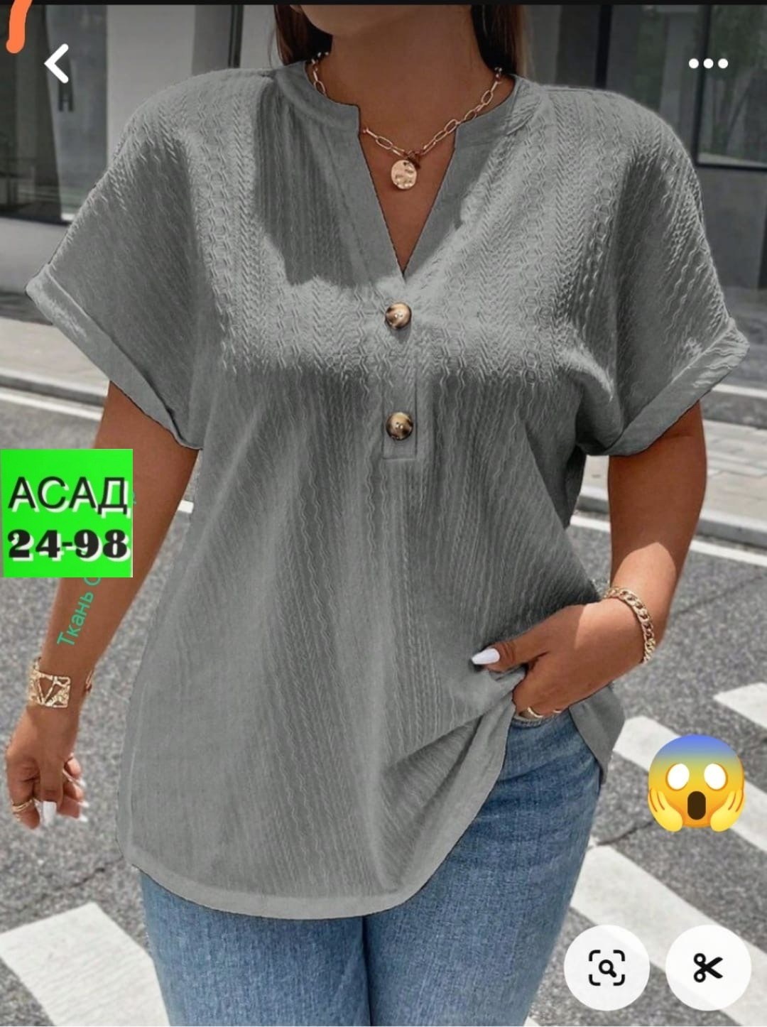 женская повседневная блузка,модная блузка,блузка женская,блузка повседневная,женская блузка летняя