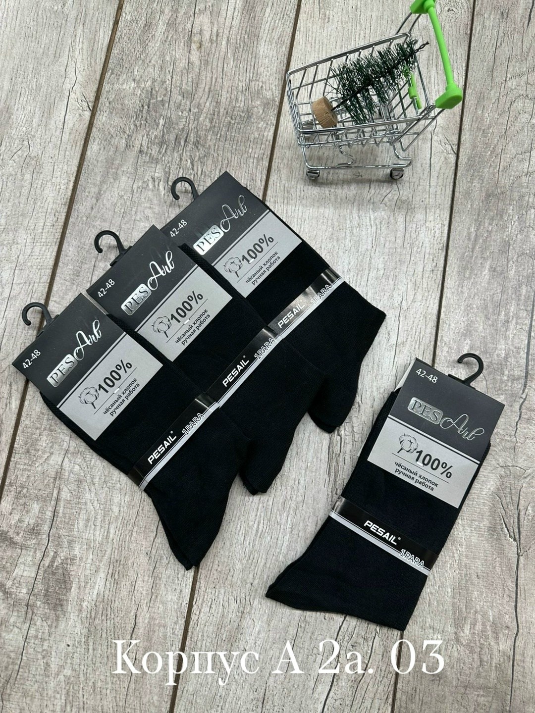 носки мужские,носки классические мужские,носки мужские 10 пар,носки мужские хлопок,комплект носки мужские