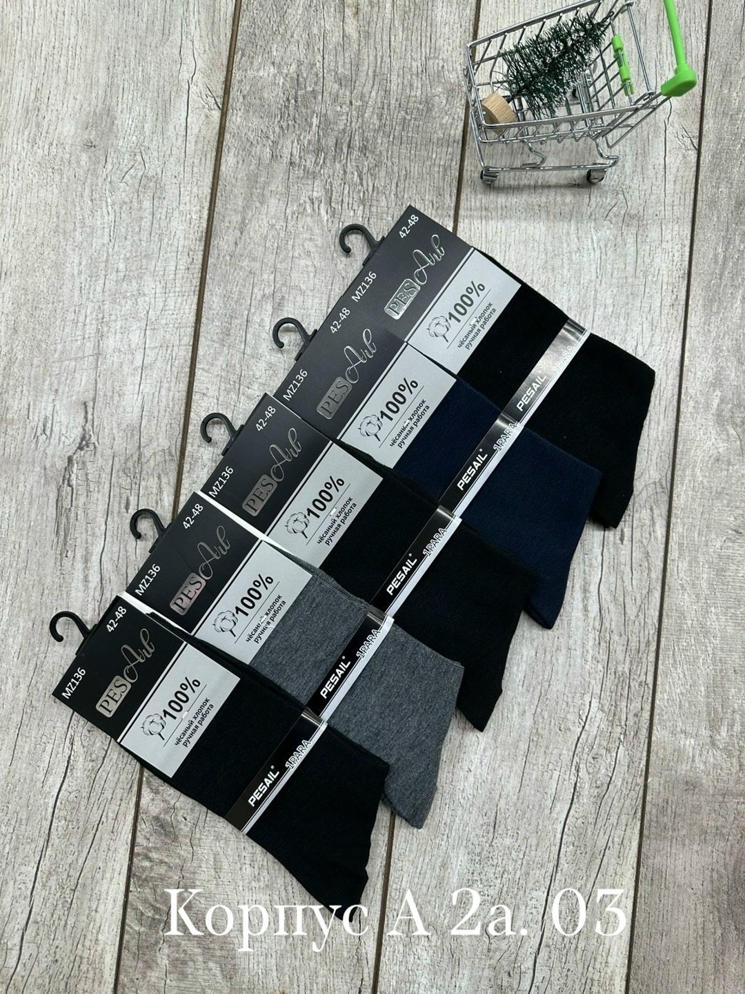 мужские носки,носки мужские классические,комплект носки мужские,носки мужские 10 пар,мужские носки
