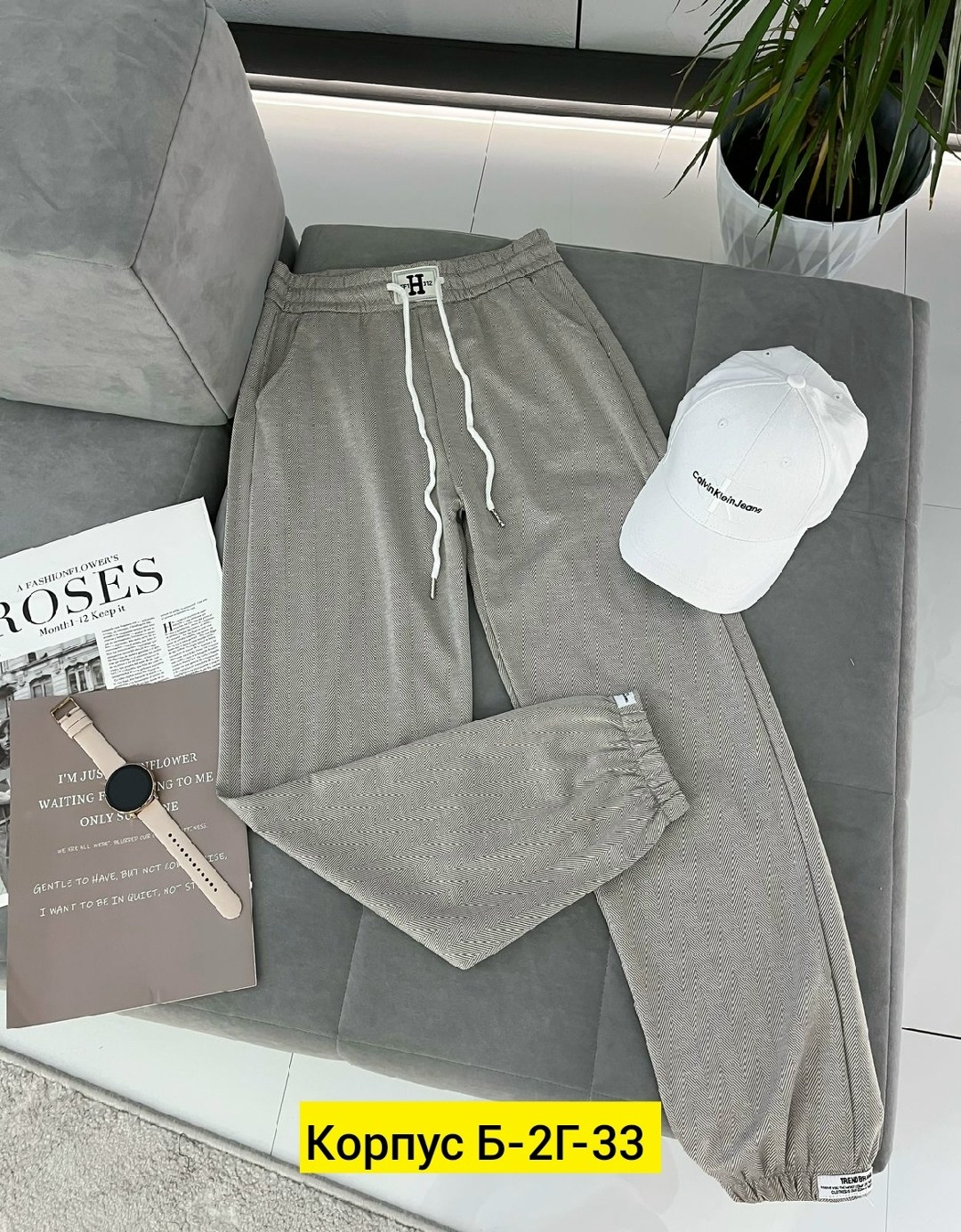 штаны спортивные женские,спортивные штаны,серые штаны женские спортивные свободные,женские спортивные брюки,брюки спортивные