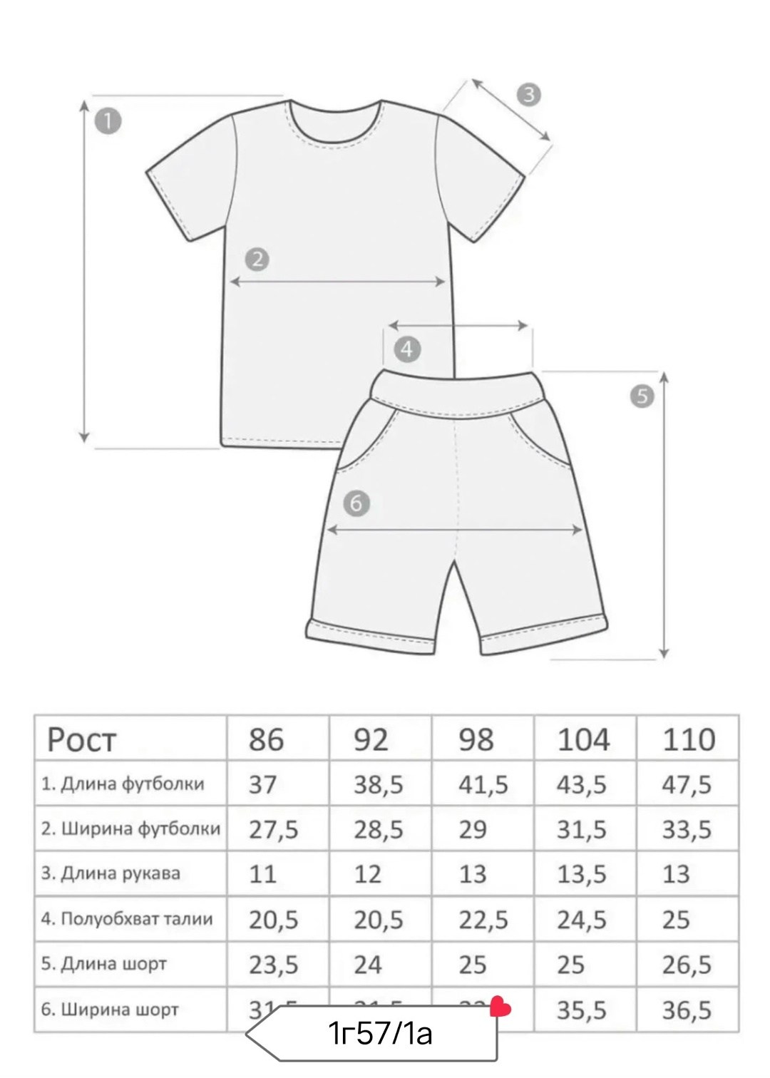 cпортивный костюм для мальчика,костюм с ушками папин сын,костюмчик,комплект одежды для мальчика,стильный детский костюм