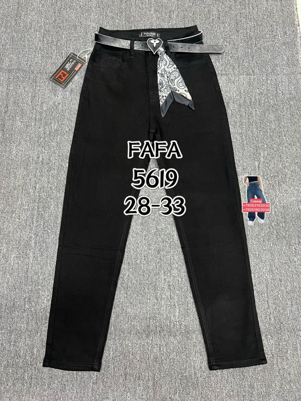 джинсы мужские,джинсы брюки,джинсы для мужчин,джинсы мужские широкие,джинсы черные