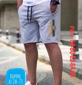 Шорты
