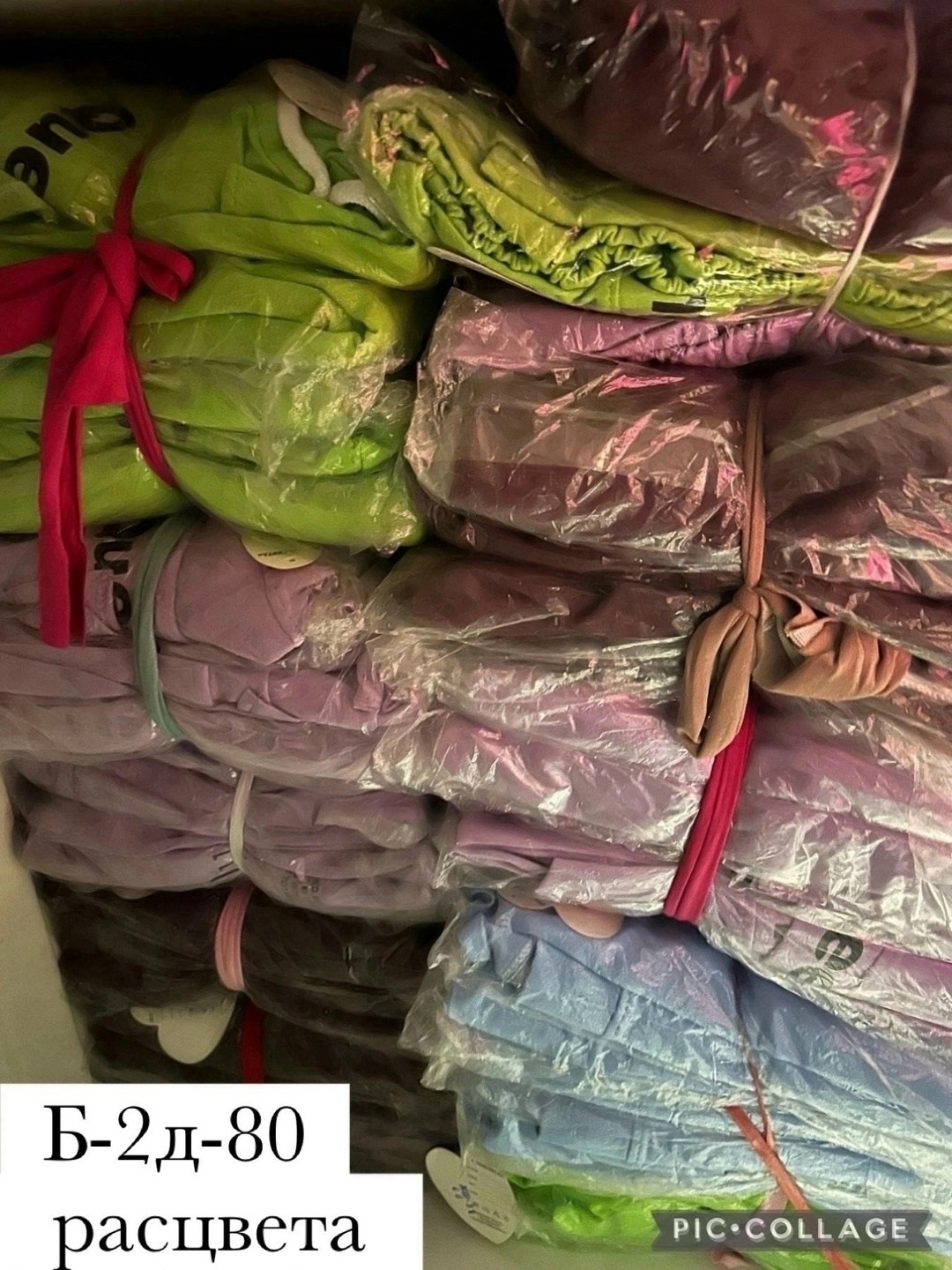 текстиль,оптом,ассортимент товара,упаковка для полотенец,ткань