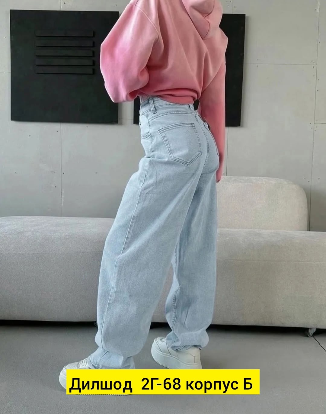 женские джинсы,джинсы,джинсы мом,джинсы стильные,джинсы широкие