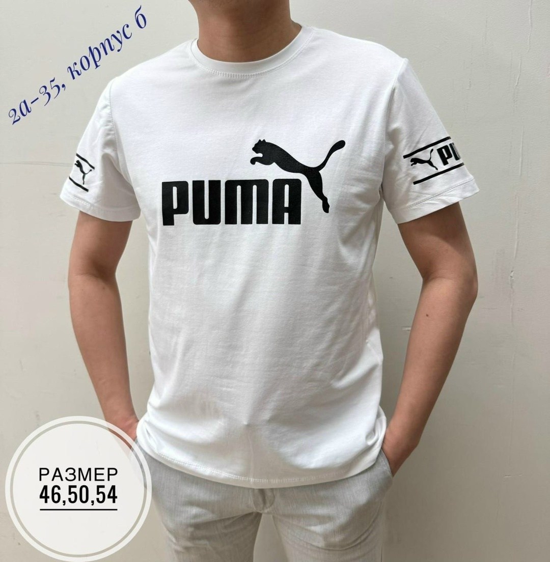 мужские футболки puma,puma футболка,футболка мужская,футболки для мужчин,мужская футболка белая