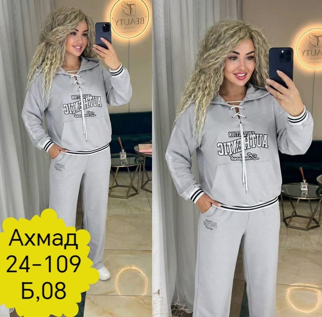 женский спортивный костюм,костюм женский на флисе,женский костюм двойка,костюм трикотажный,костюм спортивные женские костюмы