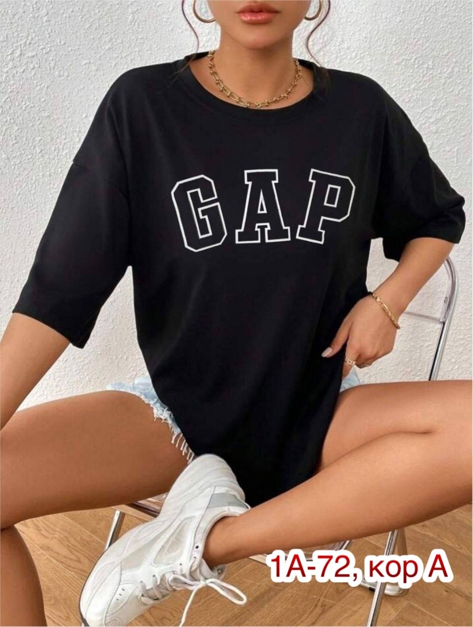 женская футболка оверсайз,футболки женская,розовая футболка оверсайз,футболки женские модные,футболка гап женская