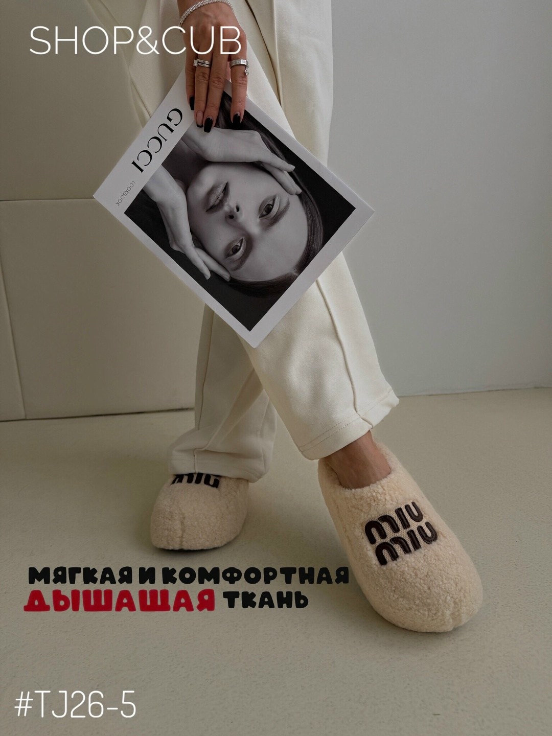 тапочки женские,тапочки домашние,тапочки домашние женские,,закрытые домашние тапочки