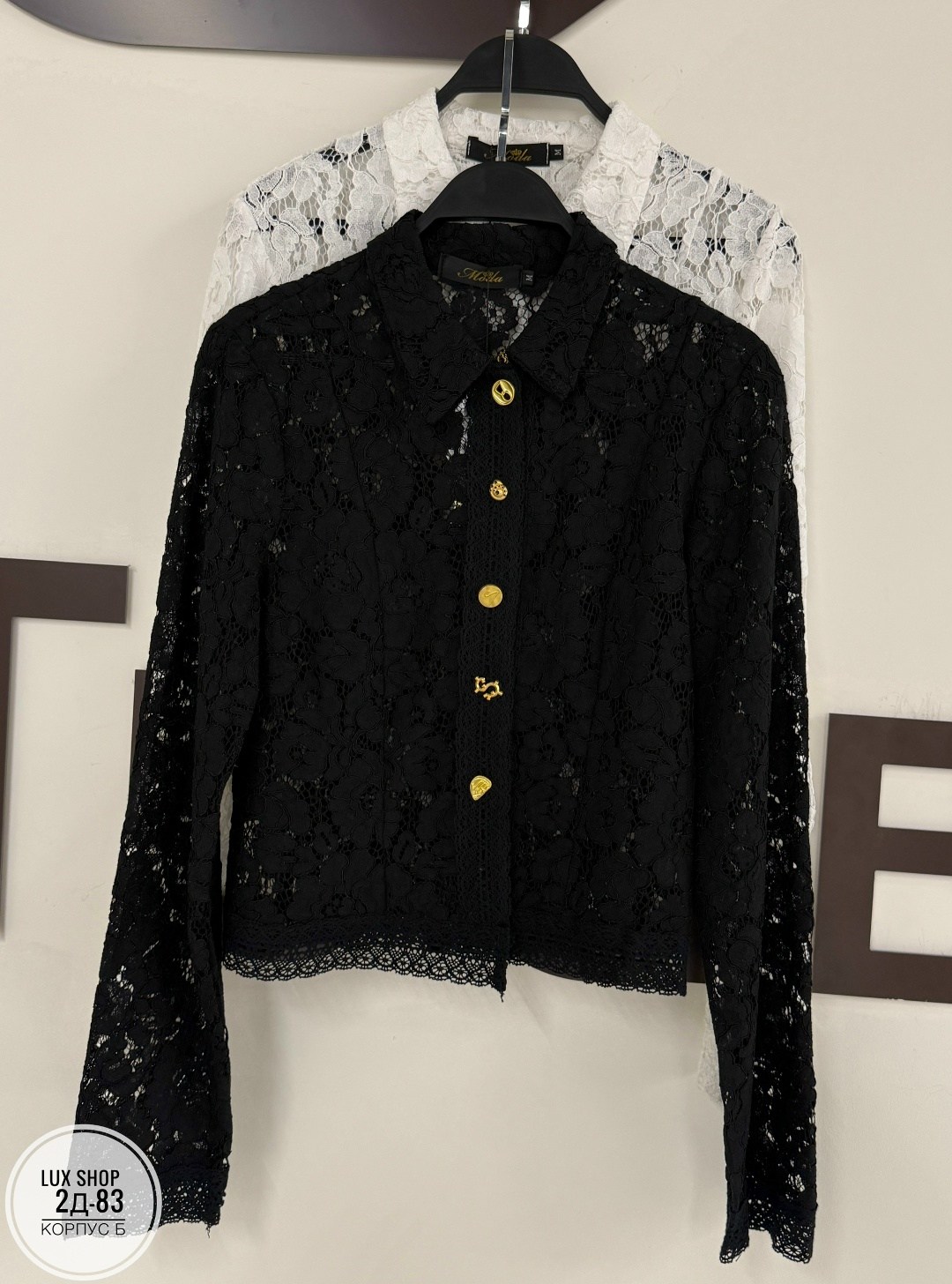 кружевная блузка,блузка офисная кружевная с рукавом 7/8 luce&ombra,блузка из кружева,блузка женская,гипюровая блузка