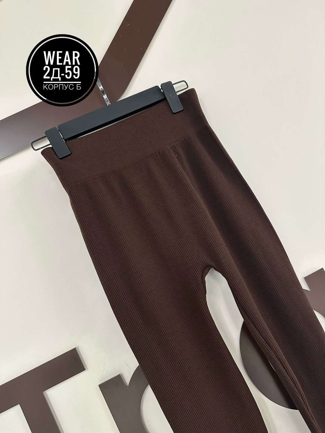 лосины в рубчик,легинсы женские эластичные,легинсы женские,легинсы,леггинсы рубчик