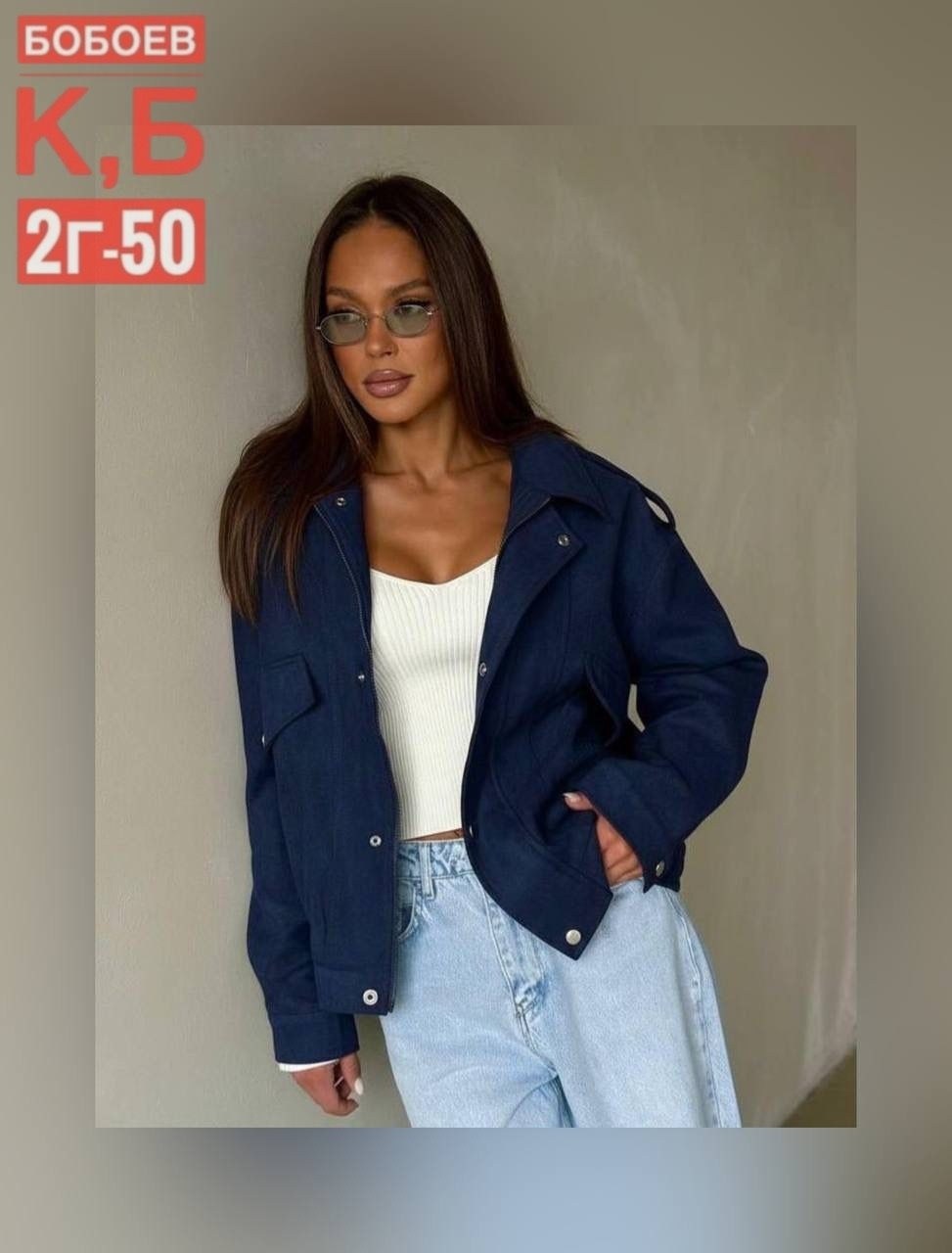 женская джинсовая куртка,джинсовая куртка,куртка джинсовая оверсайз,куртка женская,куртка бомбер