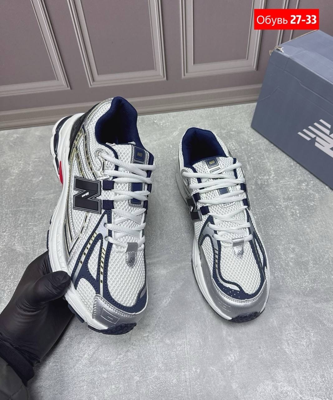 кроссовки new balance,кроссовки мужские new balance,кроссовки new balance 1906,кроссовка мужской,спортивная