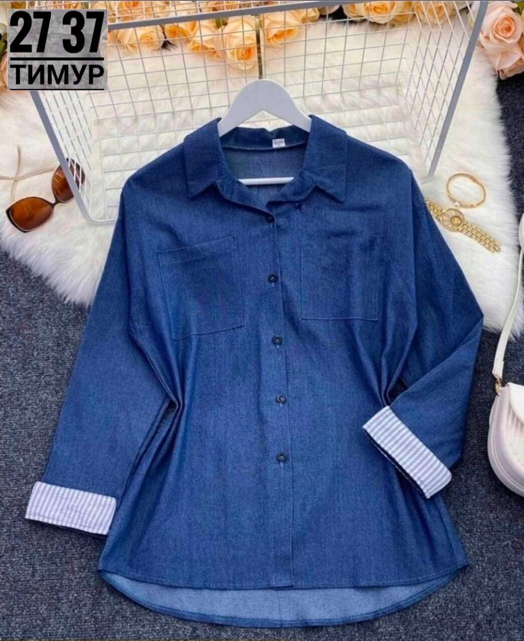 рубашка повседневная джинсовая,рубашка женская джинсовая,женская джинсовая рубашка с длинным рукавом,джинсовая рубашка с длинным рукавом,джинсовая рубашка женская 2026