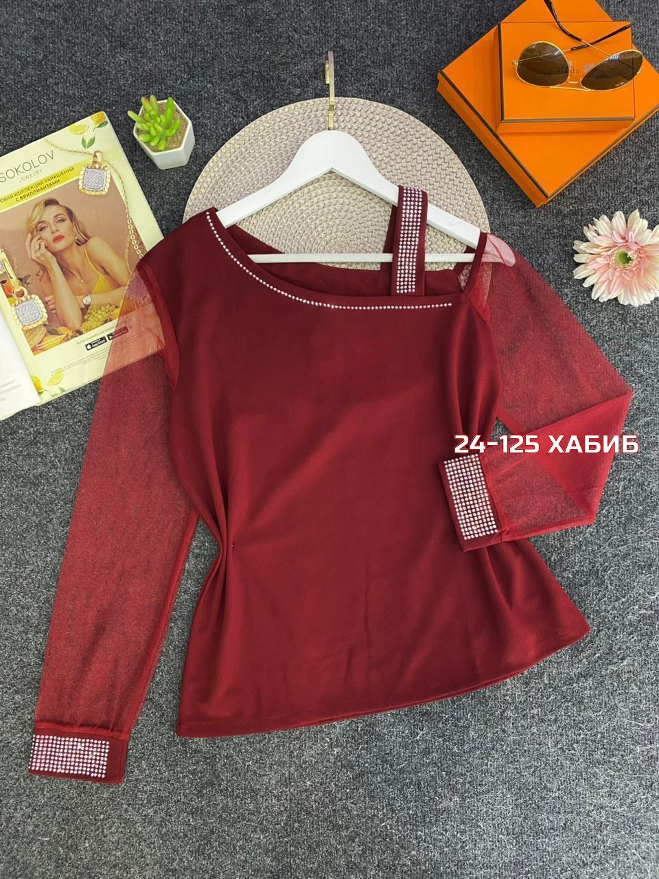 блузка женская,кофта женская,блузка кофта,женская блуза,блузки