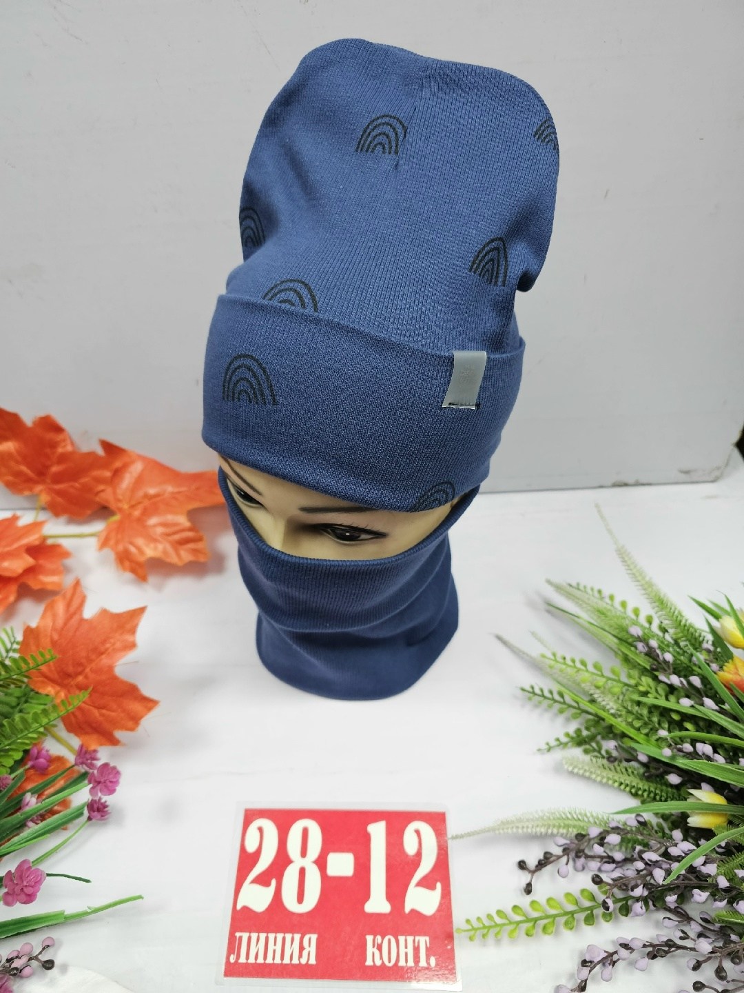 комплект шапка и снуд,шапка и снуд,шапка для детей,детский комплект шапка и снуд,комплект шапки