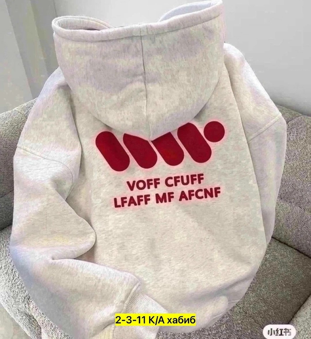 утепленное худи,толстовка с капюшоном,утепленная толстовка,толстовки худи,уютная толстовка