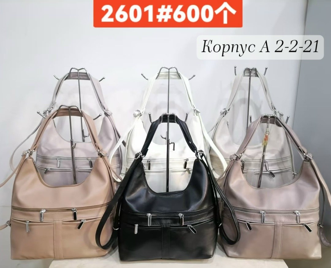 сумка,сумка рюкзак женская трансформер 2 в 1 bobont,сумка женская,сумка эко,сумка рюкзак