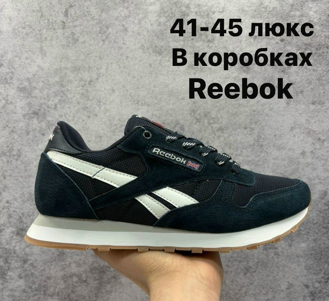 кроссовки reebok мужские,кроссовки мужские reebok classic,reebok кроссовки,кроссовки reebok classic,reebok замшевые кроссовки
