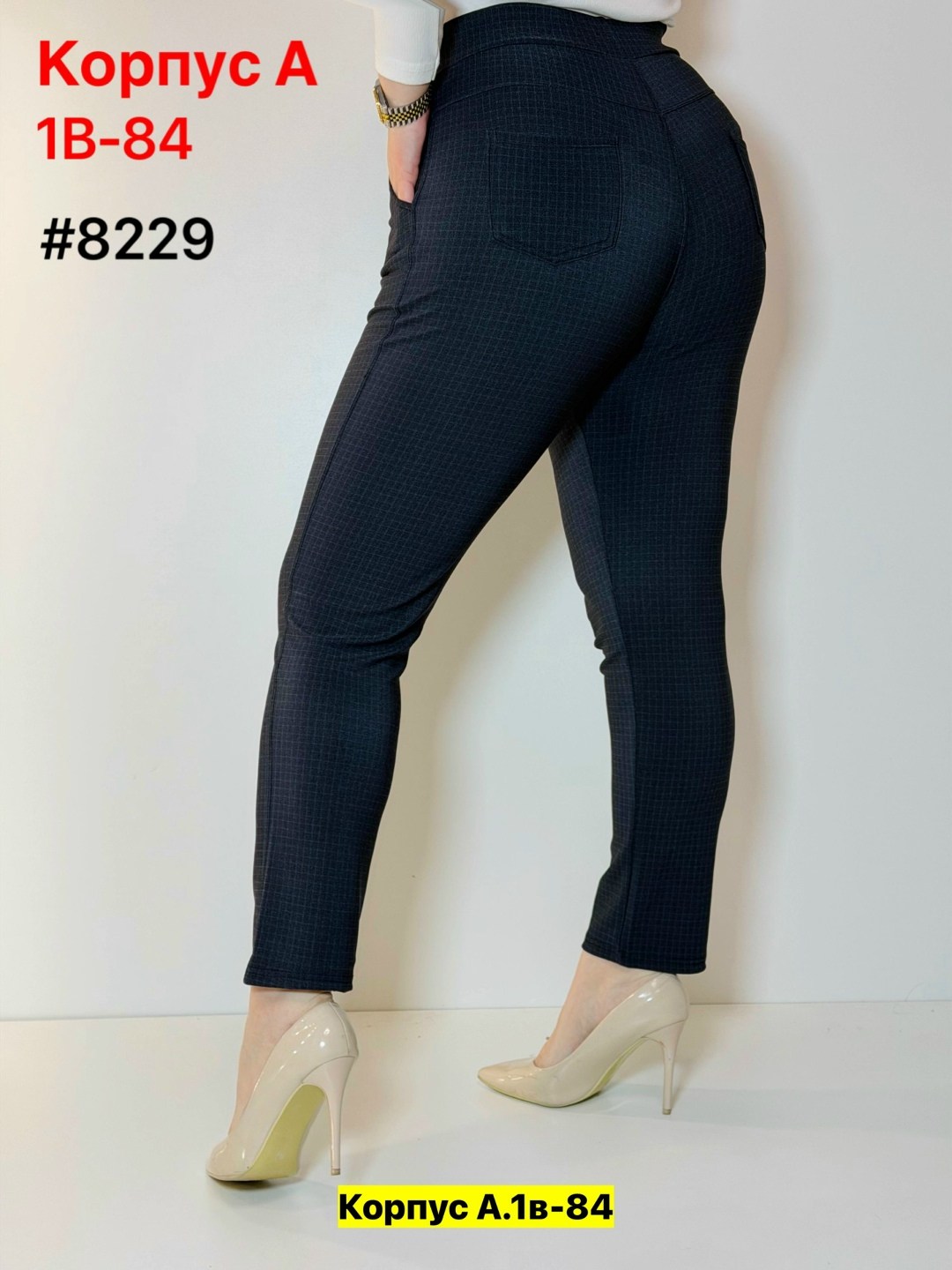 брюки женские,брюки бриджи,джинсы брюки,брюки лосины,женские зауженные брюки