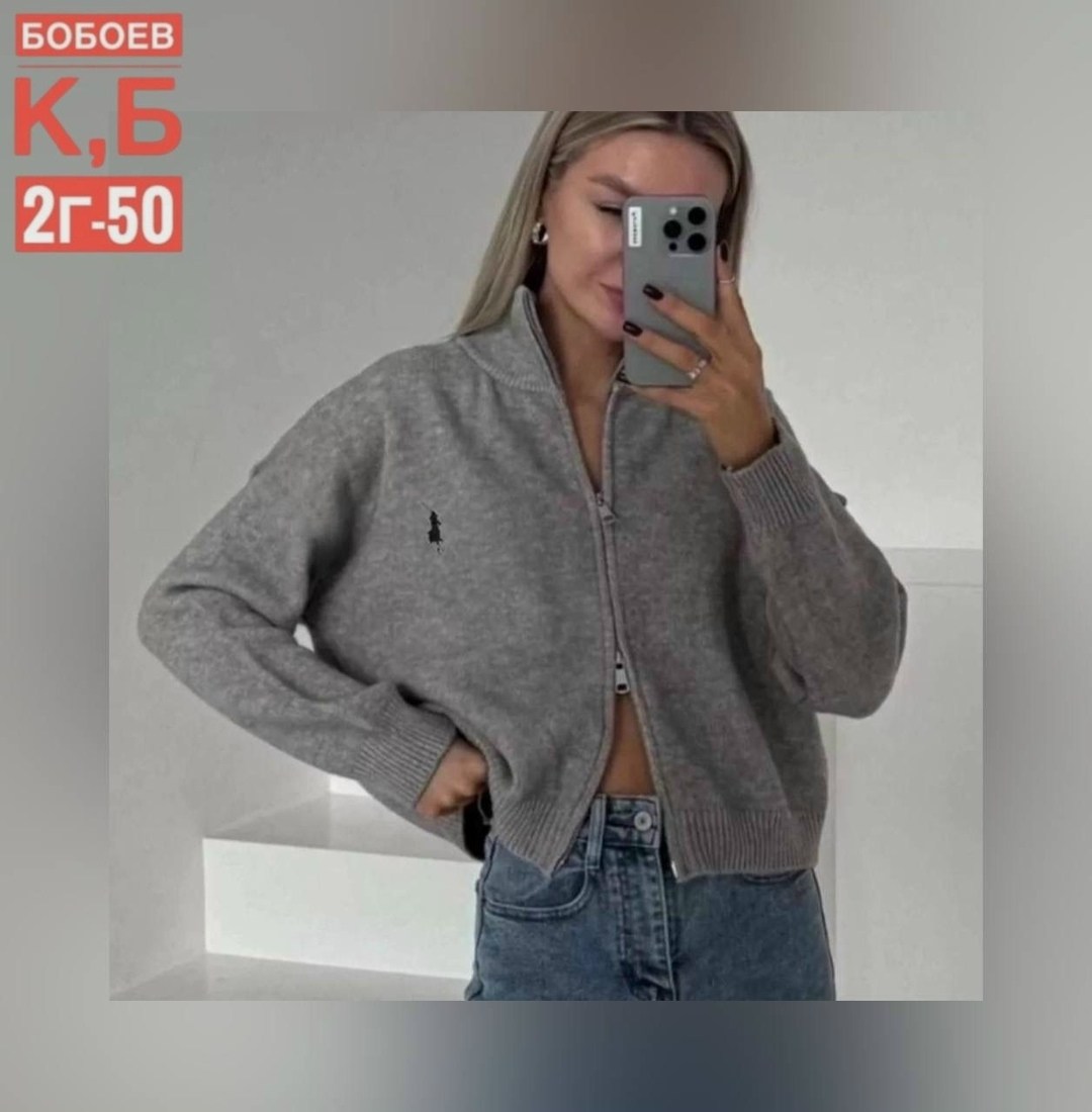 женская кофта,кофта поло,кардиган кофта,кофта,кофта кашемир