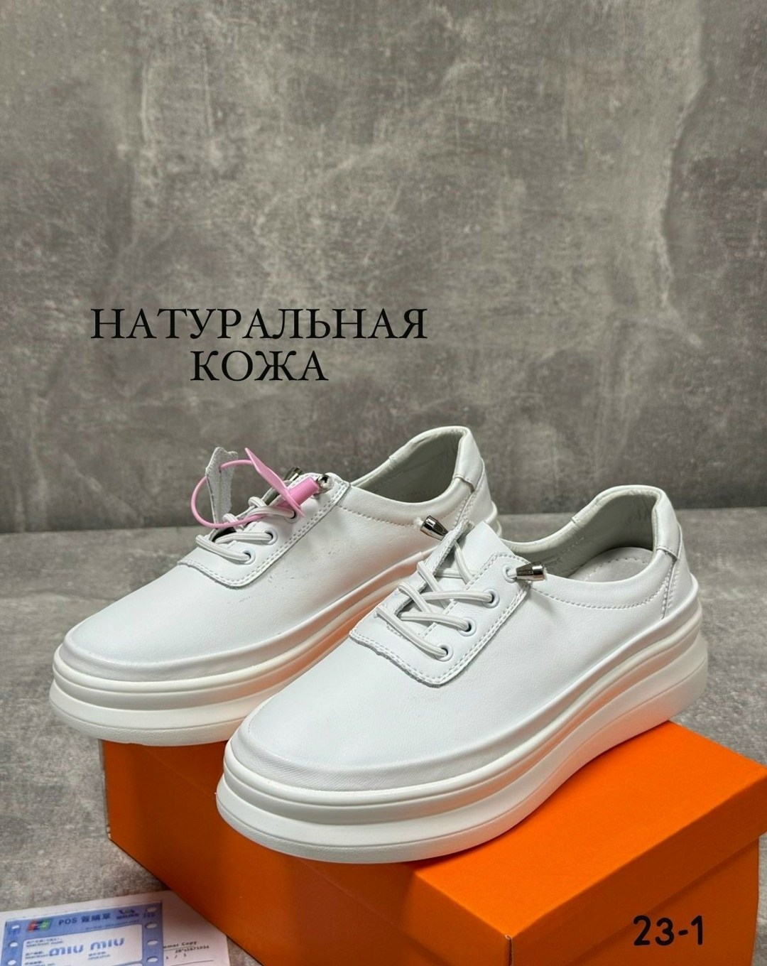 ,кроссовки женские натуральная кожа,кроссовки натуральная кожа,кроссовки женскиe,кроссовки из натуральной кожи на высокой подошве