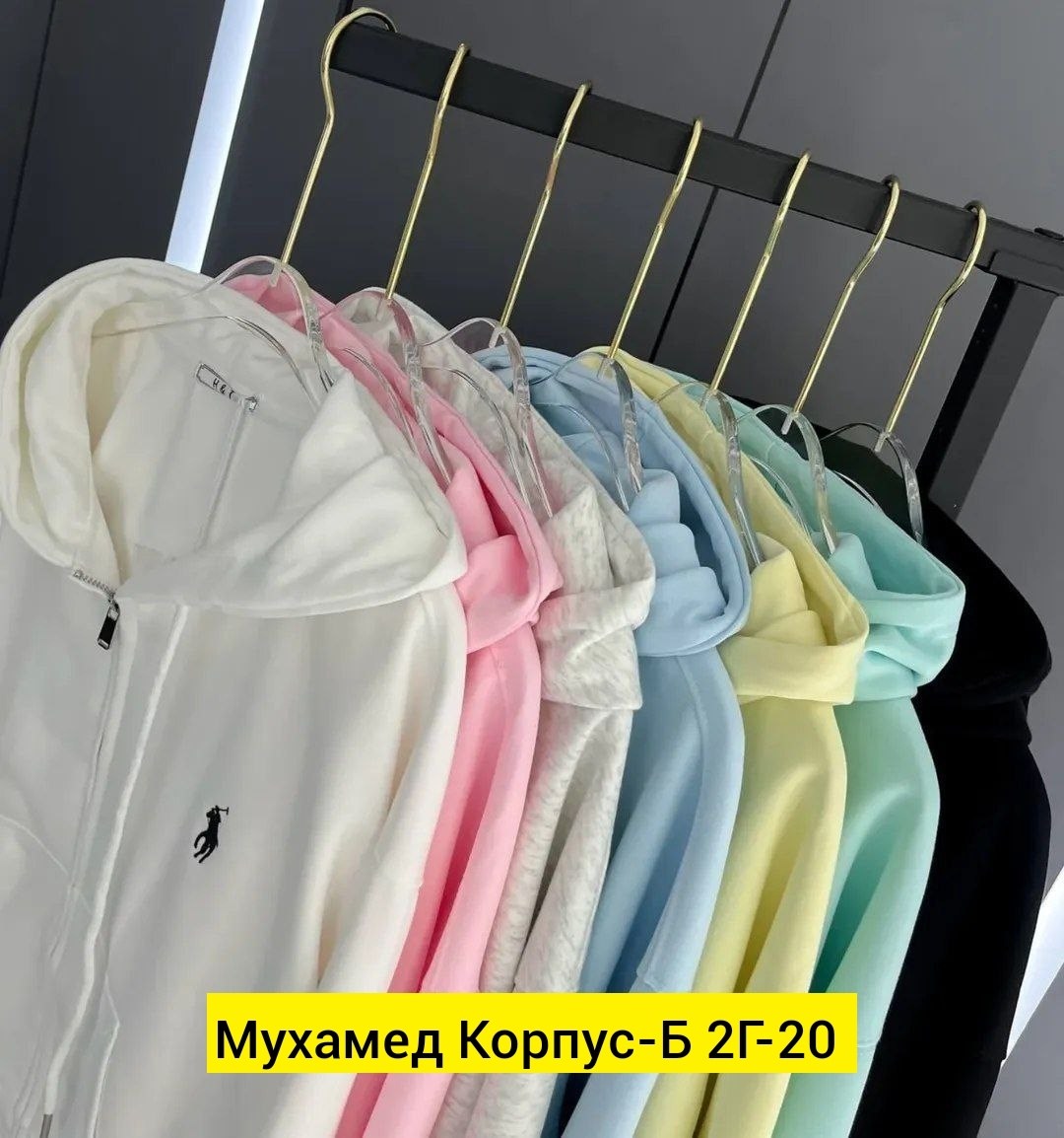 худи поло,толстовка,женская кофта,женской одежды,толстовки женская