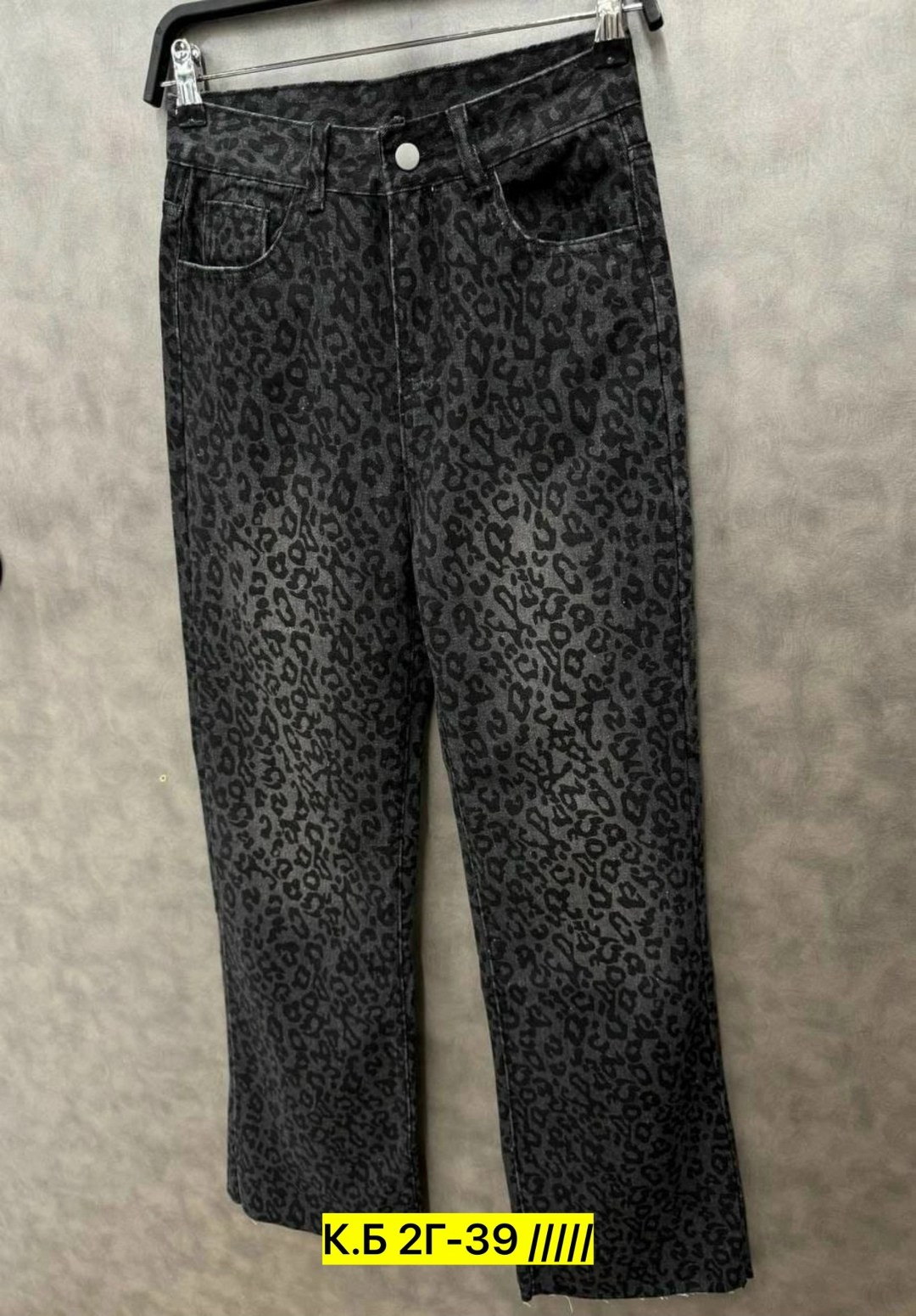 женские широкие брюки с леопардовым принтом deat,женские брюки,женские джинсы и брюки,брюки джинсы,брюки джинс