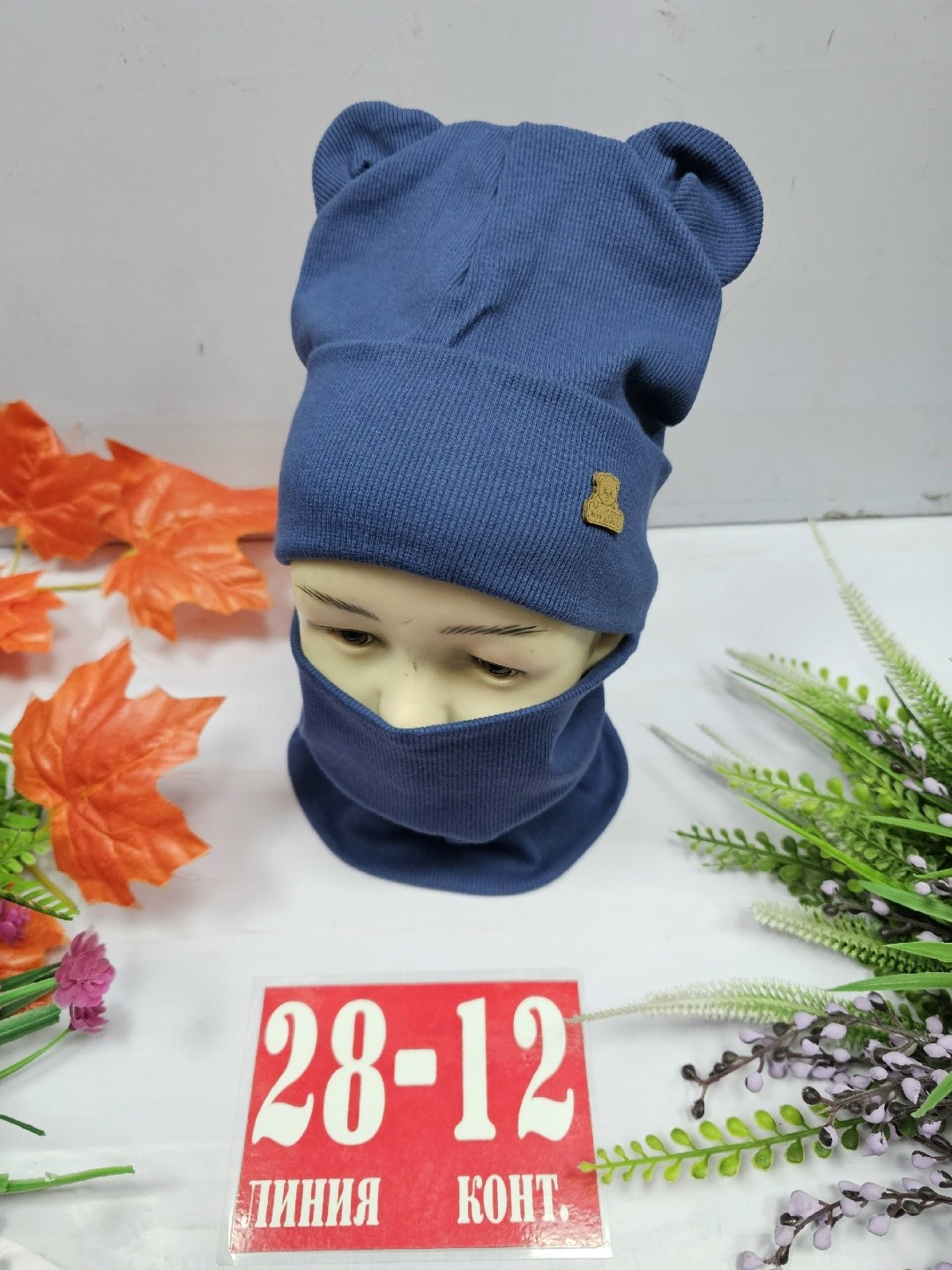 шапка снуд комплект,шапка и снуд,шапка для детей,детский шапка,шапка и снуд для детей