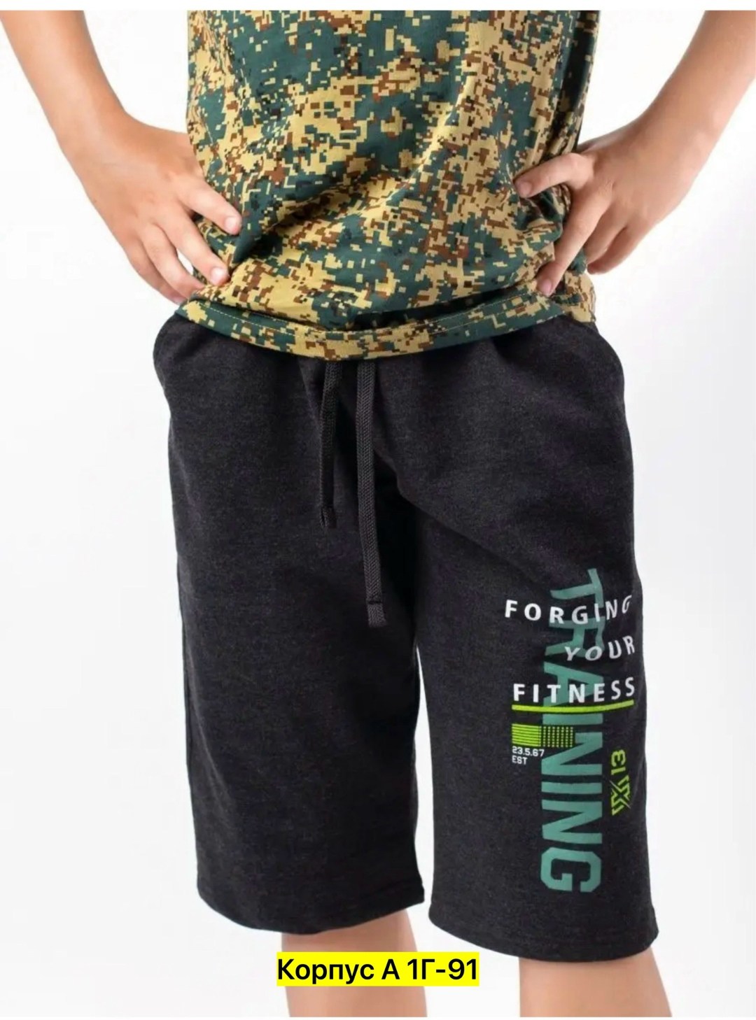 шорты трикотажные для подростка,шорты для мальчика подростка,шорты для мальчик,спортивные шорты для мальчика,шорты для подростка