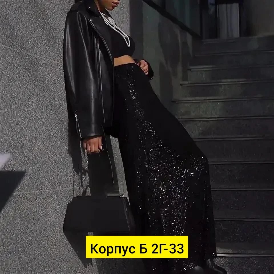 юбка ткань без выбора расцветки,блестящая юбка макси с завышенной талией,юбка люрекс,юбка пайетками длинная