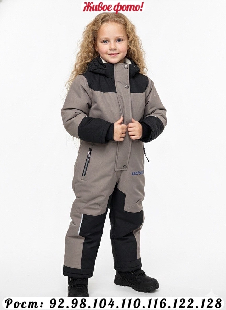 комбинезон зимний для мальчика из мембранной ткани goodvinkids,комбинезон зимний для мальчика,зимний комбинезон,комбинезон из мембранной ткани на зиму crockid,комбинезон утепленный для мальчиков