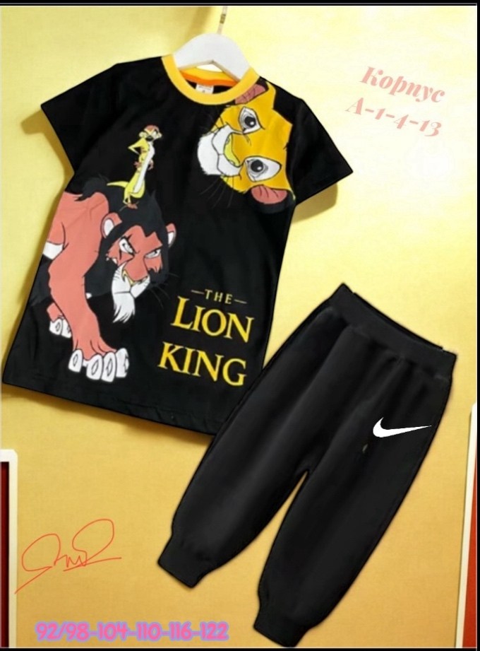 костюм спортивный для мальчика,костюм симба для мальчика,костюм для мальчика,одежда для мальчика,детские костюмы для мальчиков