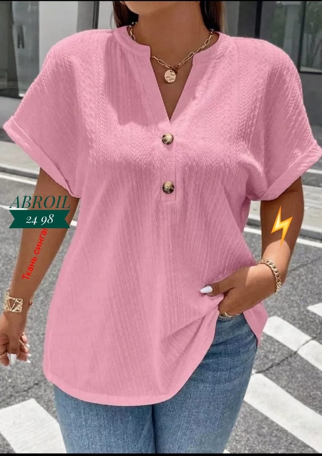 модная блузка,женская повседневная блузка,женская блузка летняя,блузка женская,блузка повседневная